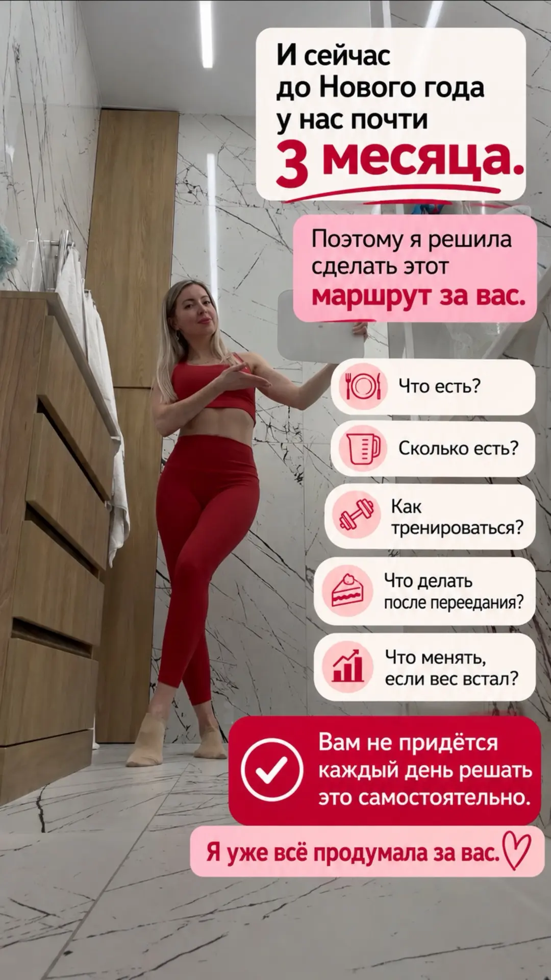 Когда-то я думала: чтобы похудеть, мне нужно меньше есть и больше тренироваться.