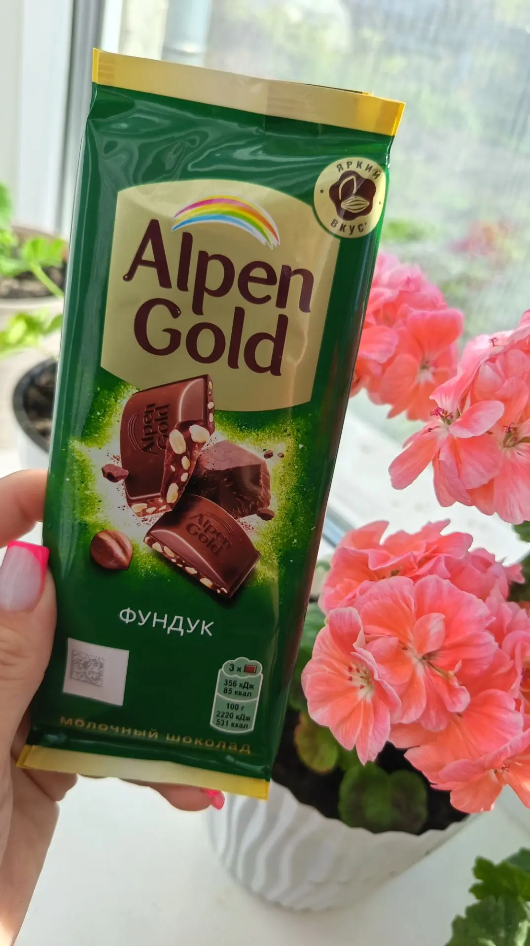 Маленькие, но приятные чаевые в виде шоколадки 🍫