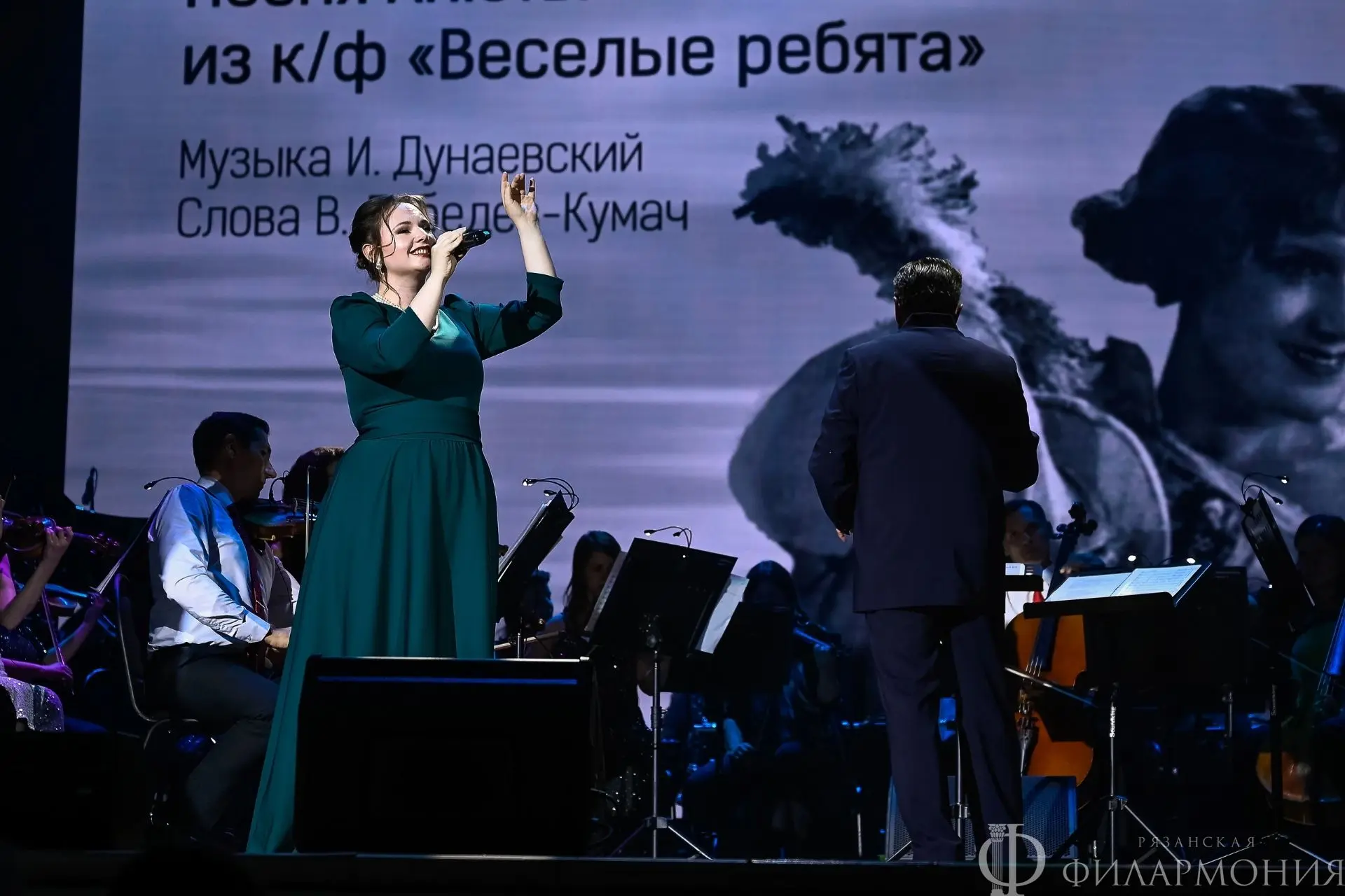 Ко Дню российского кино Рязанский губернаторский симфонический оркестр исполнил знамени...