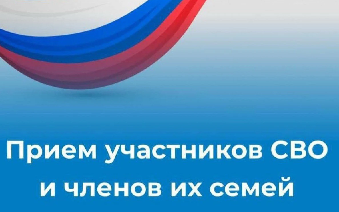 Глава Лесозаводского муниципального округа Константин Банцеев проведёт личный приём уча...