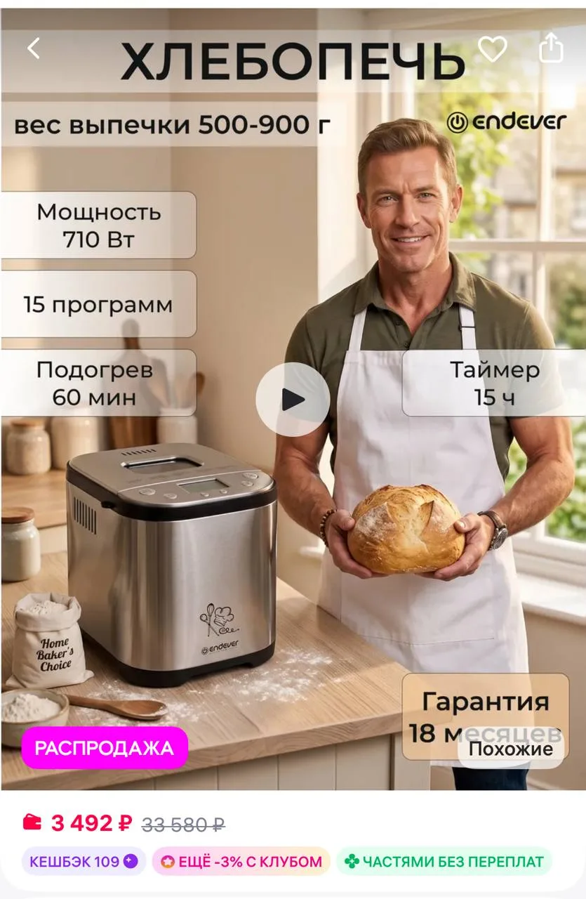 Изображение 1 к публикации «СОНЯ СО СКИДКОЙ ХАЛЯВА | СКИДКИ ГЛЮКИ ПРОМОКОДЫ»