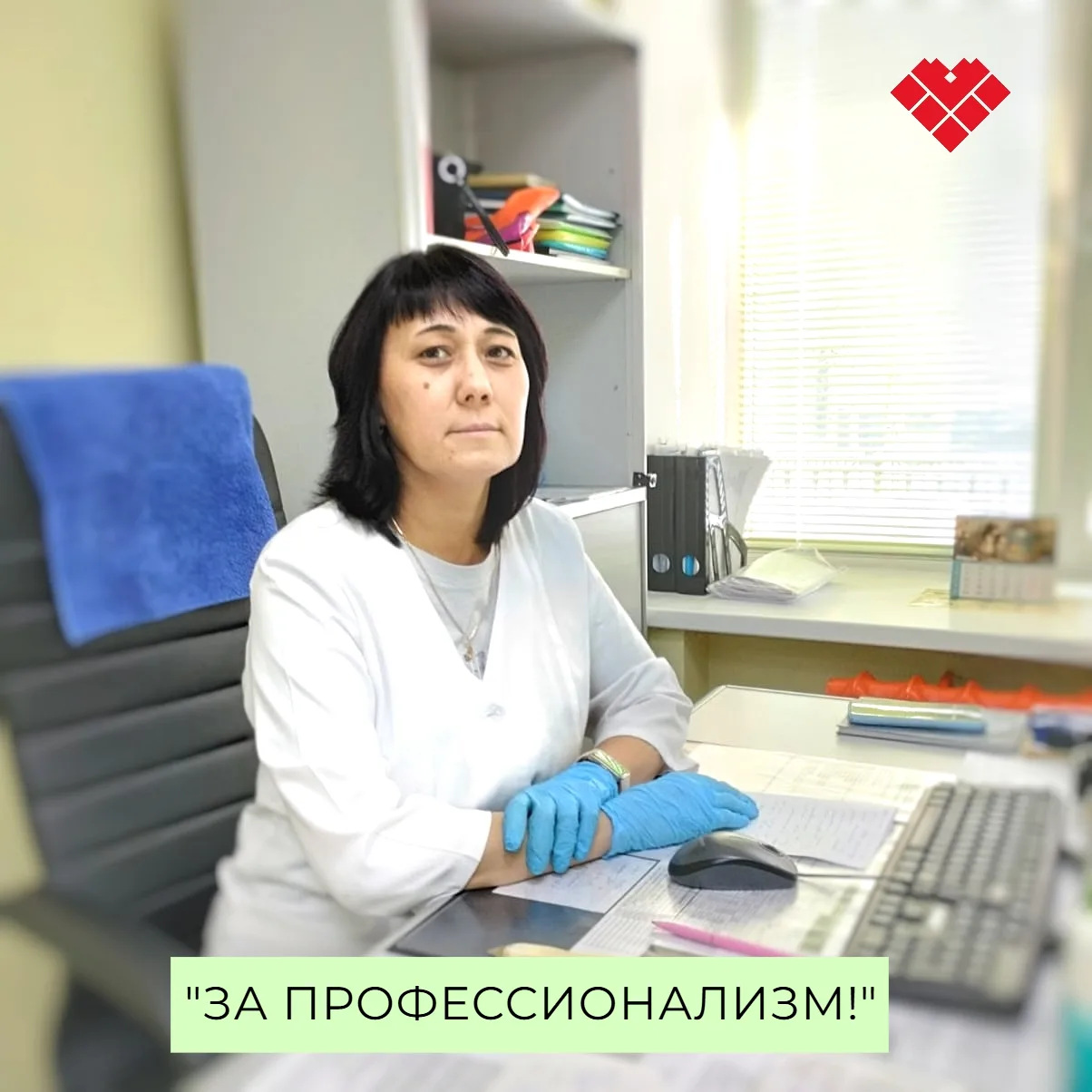 🤗Продолжаем получать слова благодарности в адрес наших медицинских специалистов - проф...