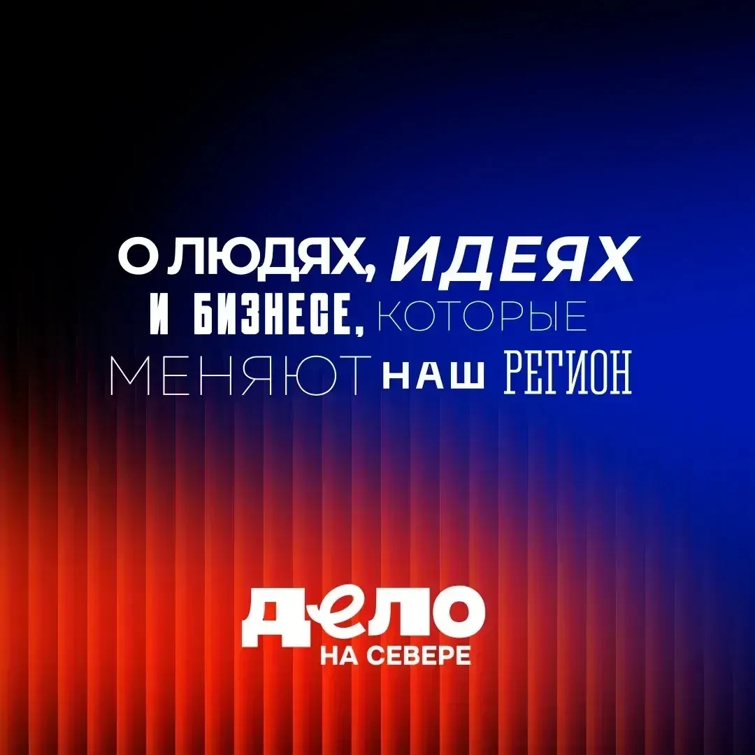 ❓Какой бизнес вы хотите увидеть в подкасте следующим?