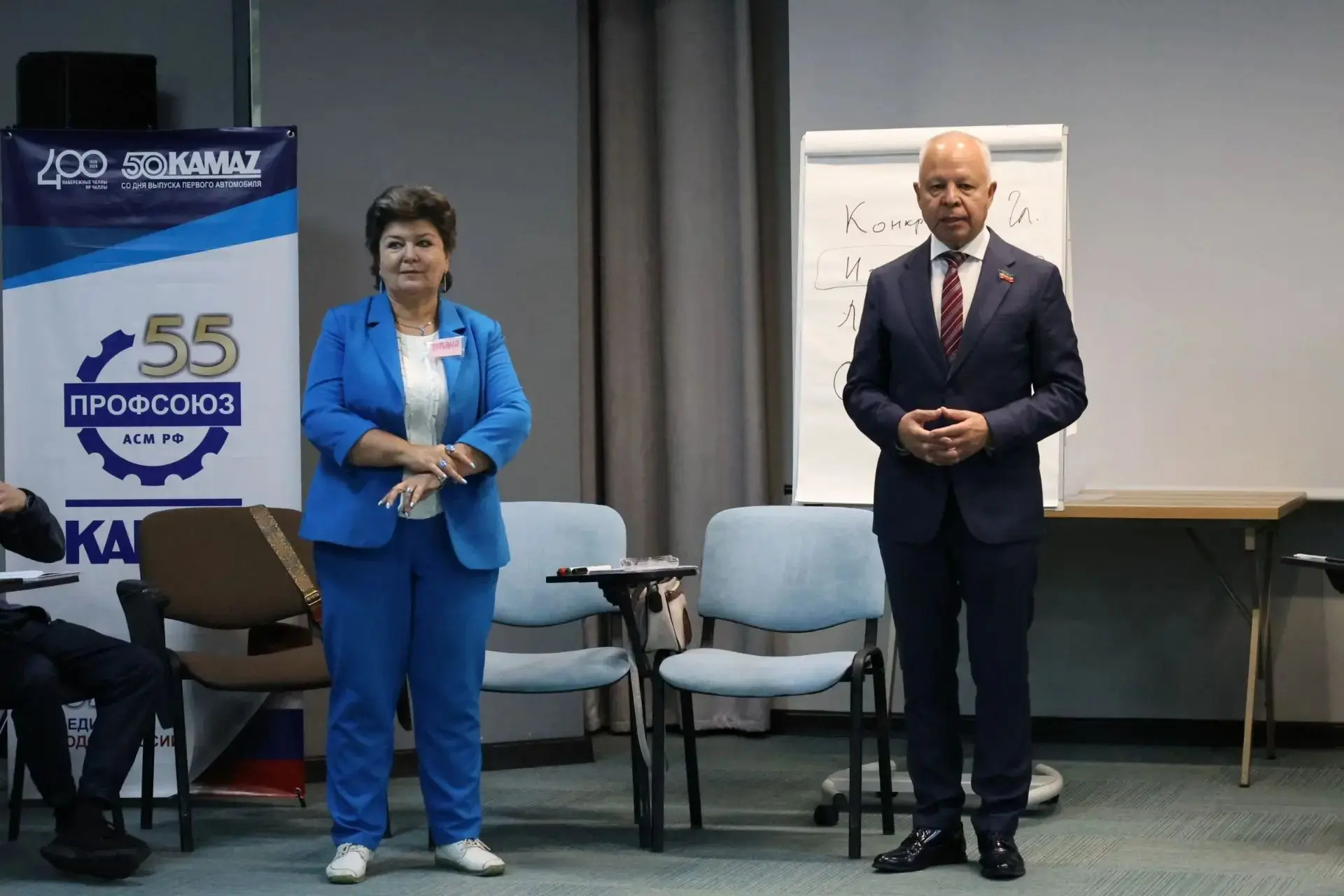 Курс на эффективность: форум для членов КРК Профсоюзной организации КАМАЗа
