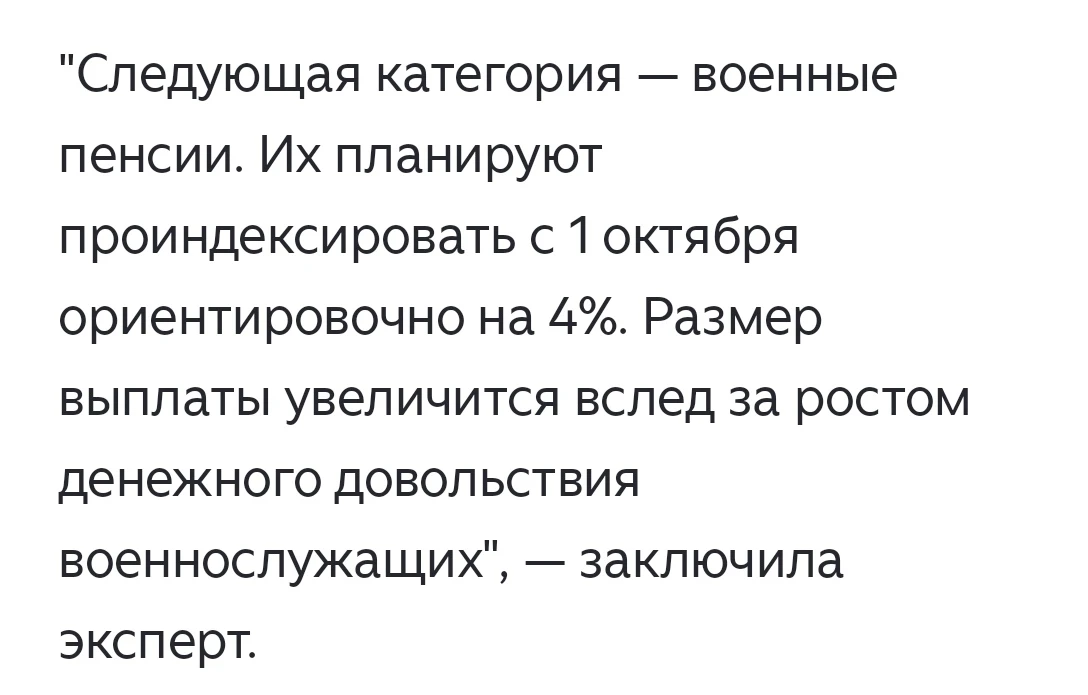 Тут тоже в тему вчерашнего дня.Если там обещают в феврале, апреле. Тут к октябрю только...