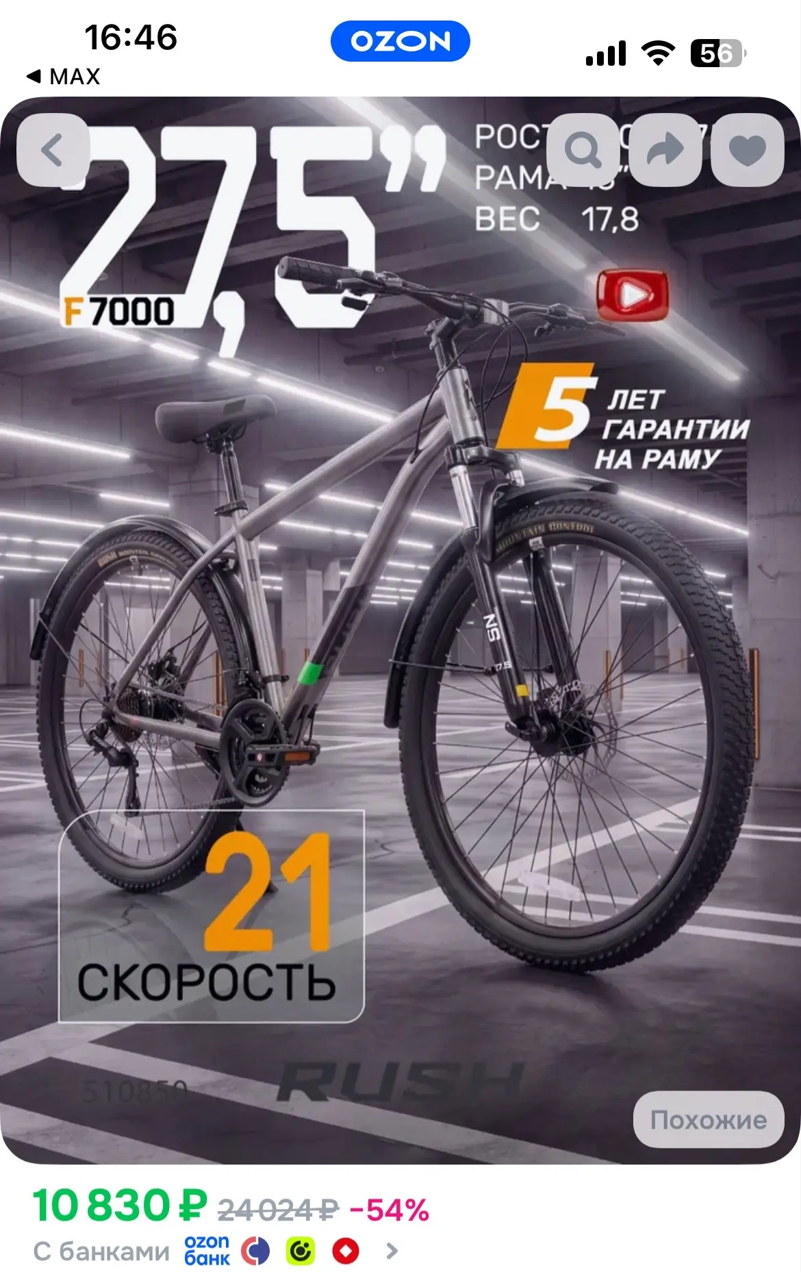 Карточки