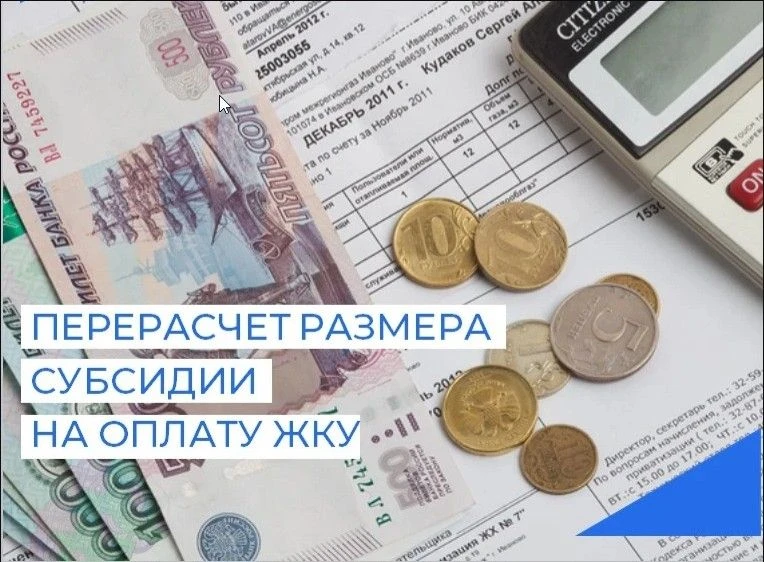 Постановлением Правительства Амурской области N540 от 31.07.2026 утверждены новые регио...