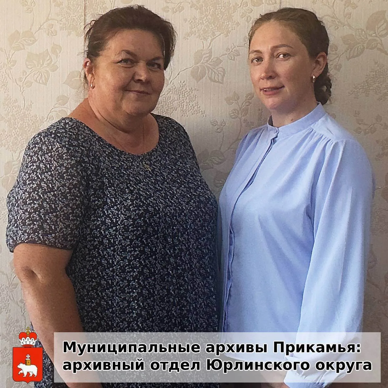 Продолжаем знакомить читателей с муниципальными архивами Прикамья: архивный отдел администрации Юрли