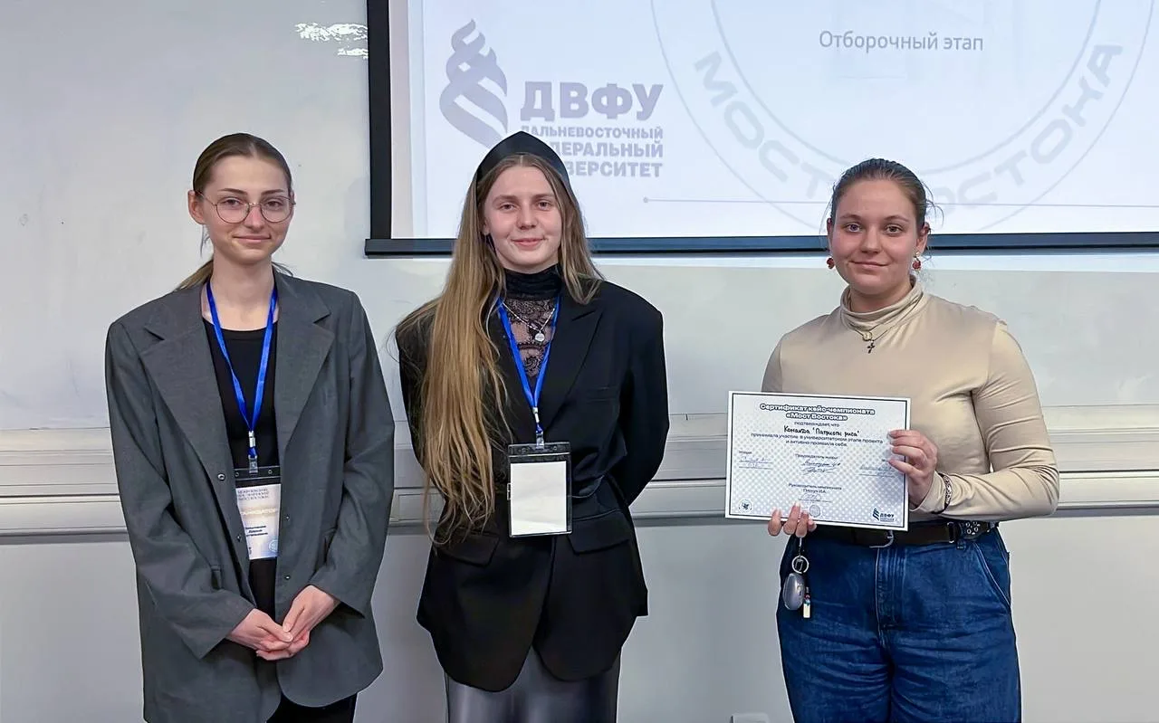 🔥 Востоковедение в руках молодых: студенты ДВФУ и КФУ провели совместный кейс-чемпиона...