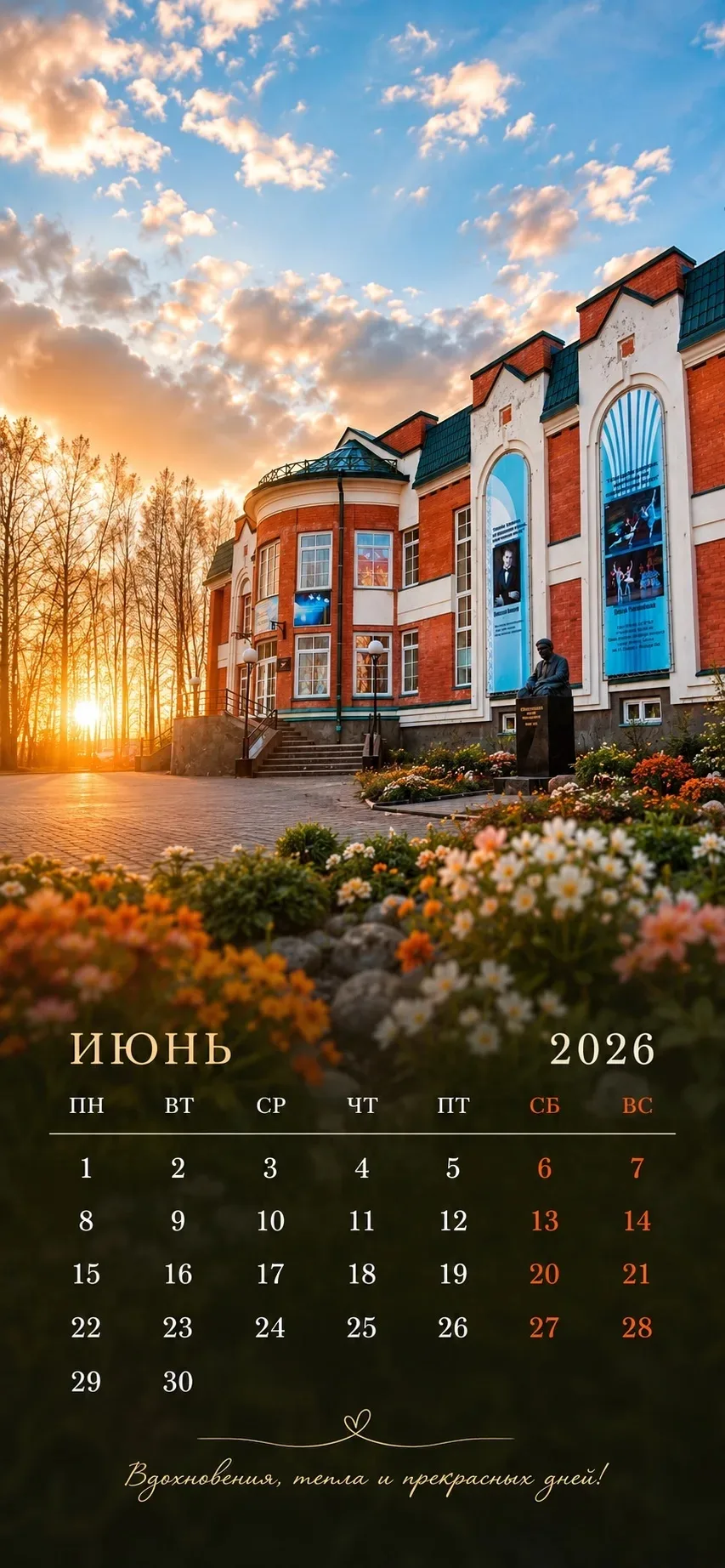 Делимся красивыми обоями на рабочий стол смартфона 😇