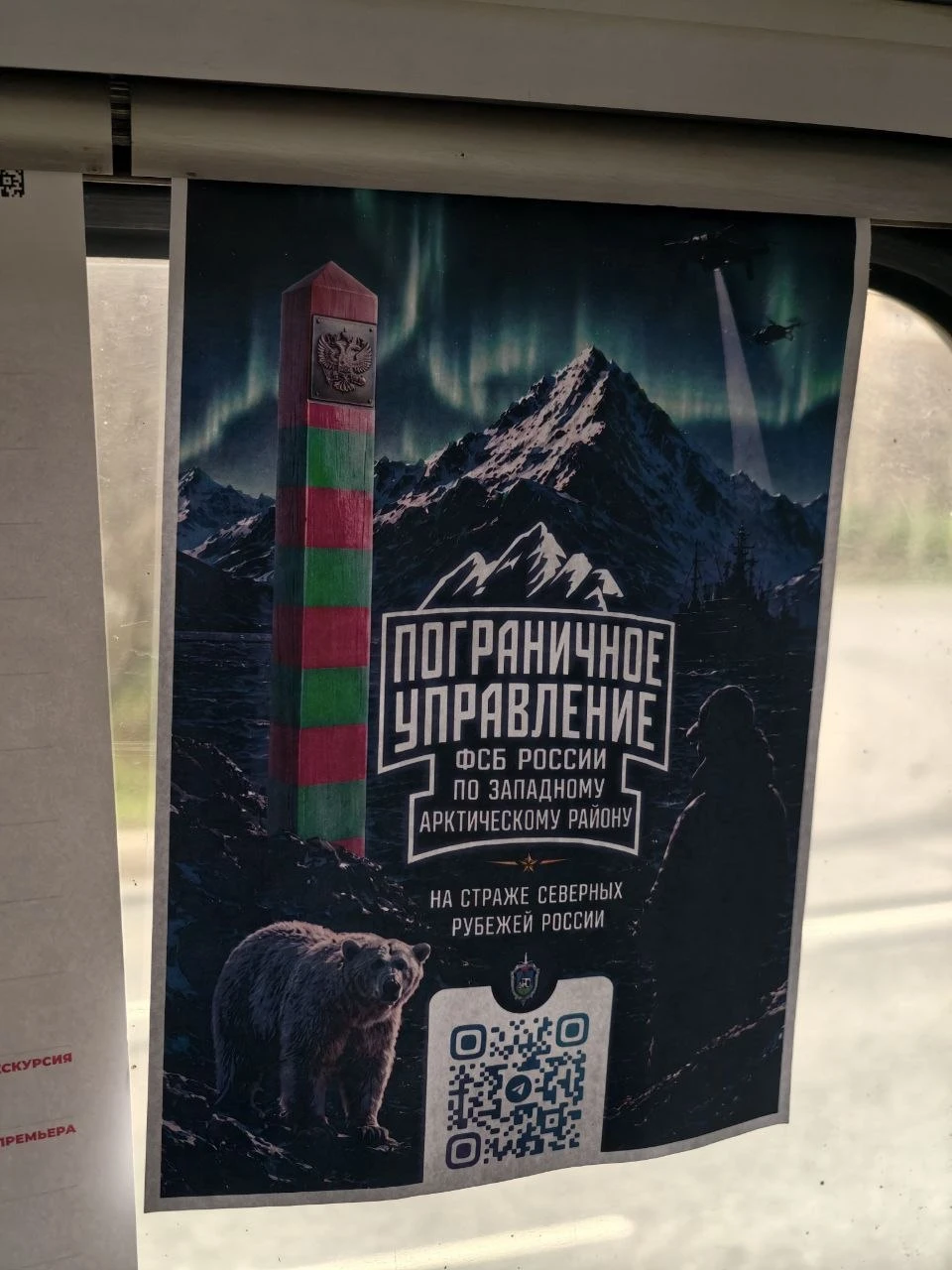 Так, товарищи! Всем быть в тренде!