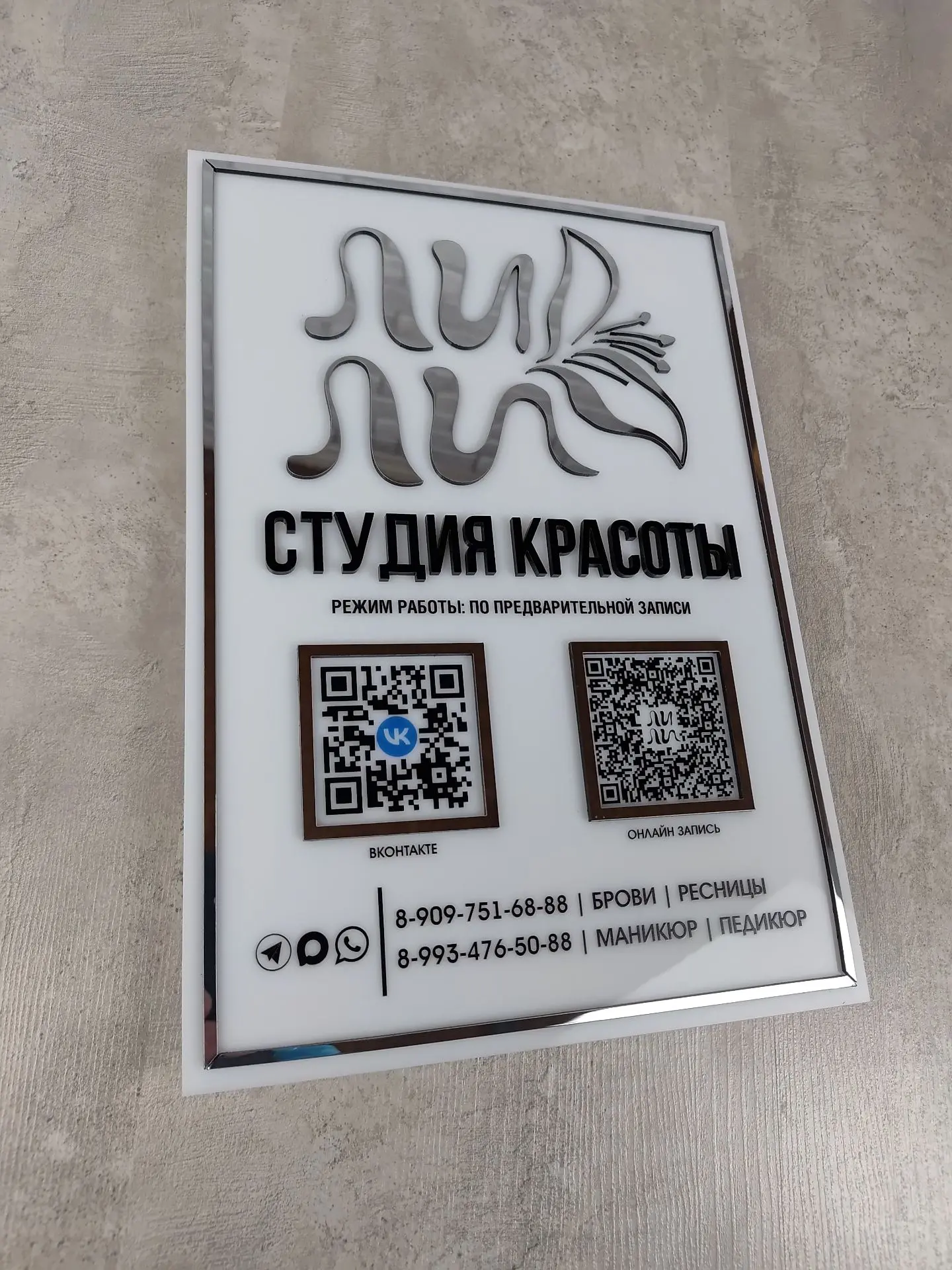 Медиа публикации