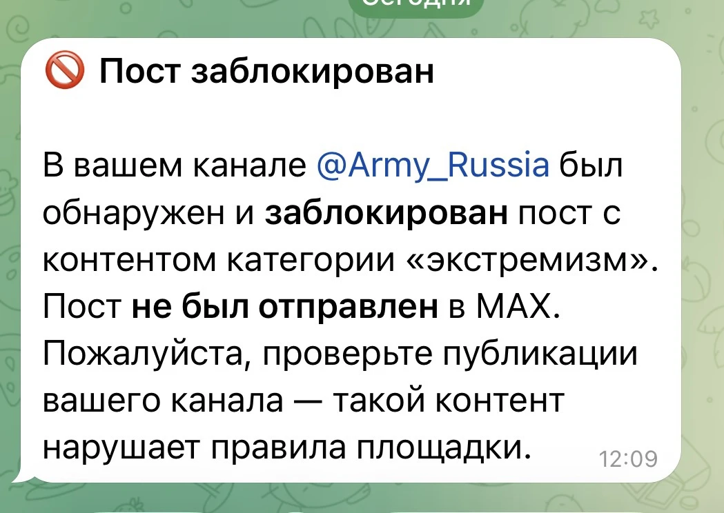 Медиа публикации