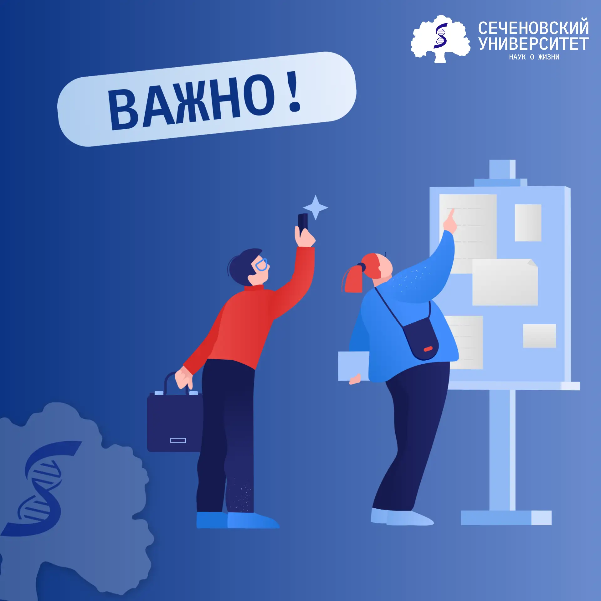 Уважаемые поступающие!
 
Приемная комиссия 25 июля 2026 с 10:00 до 17:00 осуществляет очный прием до