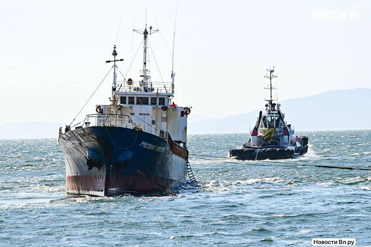 🚢 «Русский Восток» увезли из Владивостока в Ливадию после истории у Токаревского маяка