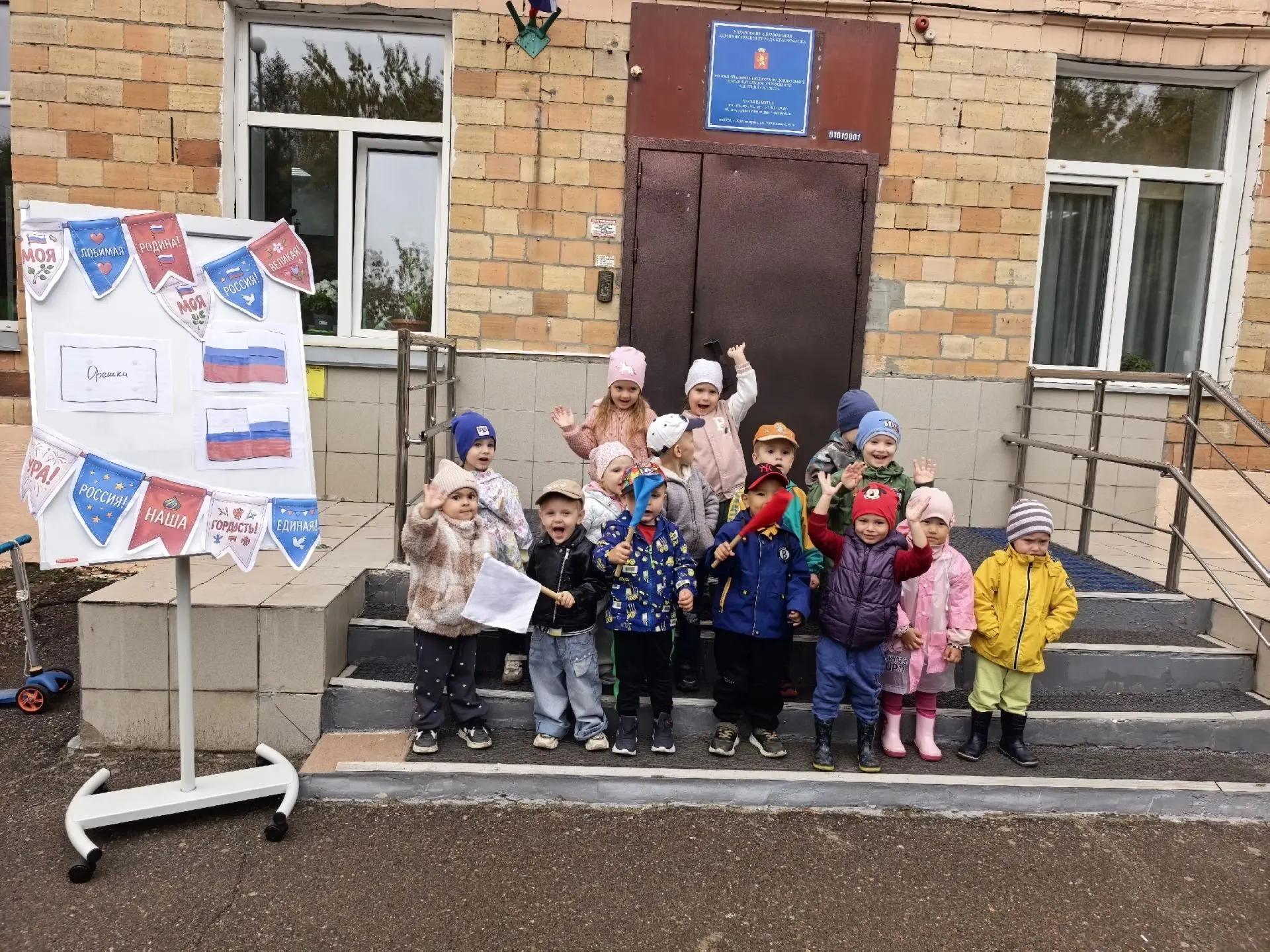 🇷🇺Белый, синий, красный — гордость нашей страны!