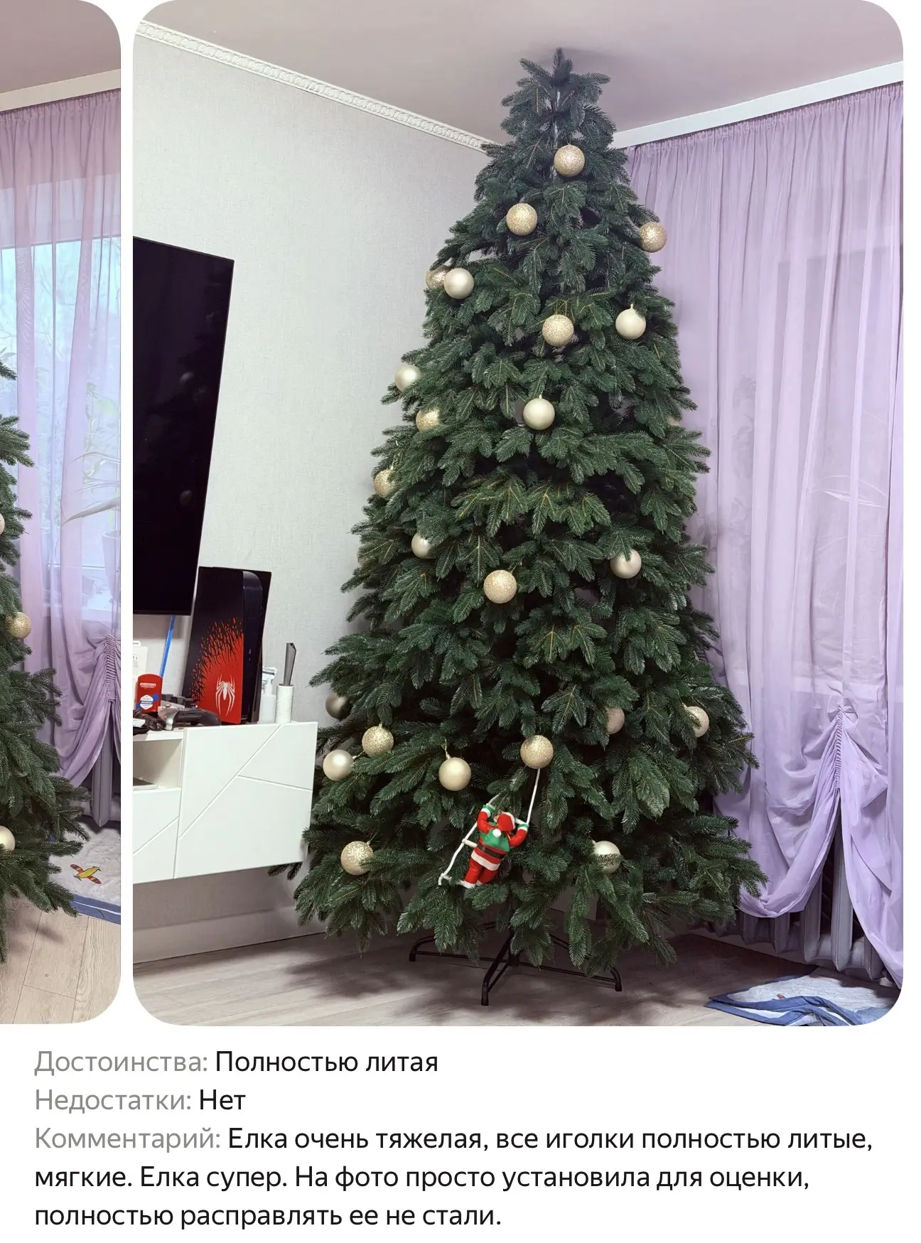 🌲Заказать 👉🏻 https://max.ru/salepromokod_skidki/AaEXt86uJPg