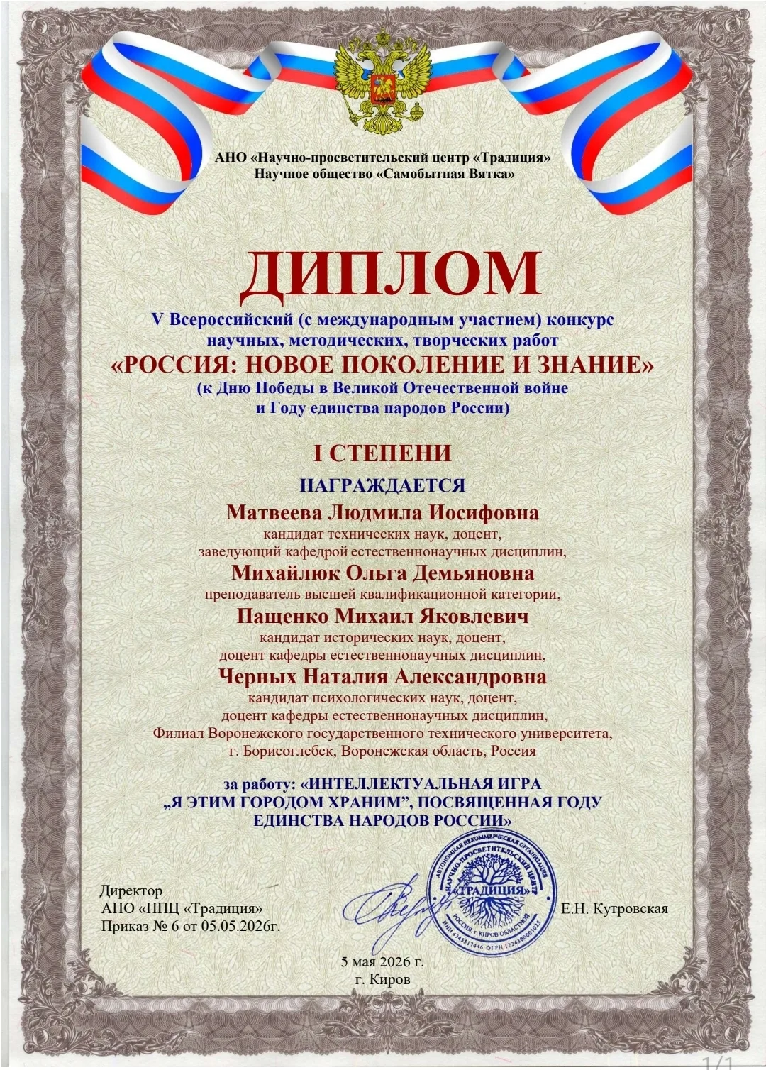 Друзья, у нас отличная новость! 👏