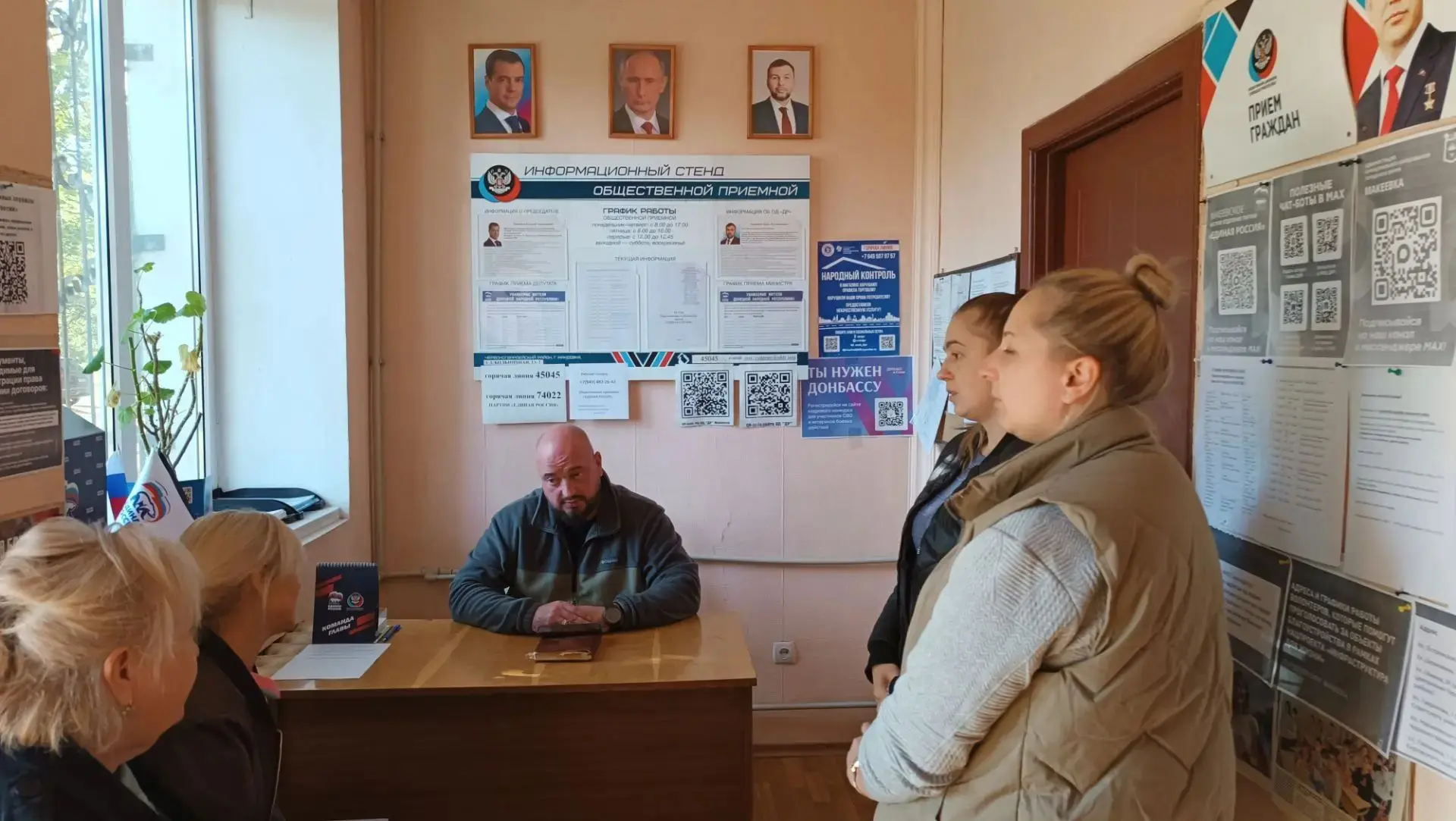 Сегодня, 5 октября, в Червоногвардейском районе состоялась встреча депутат Макеевского ...