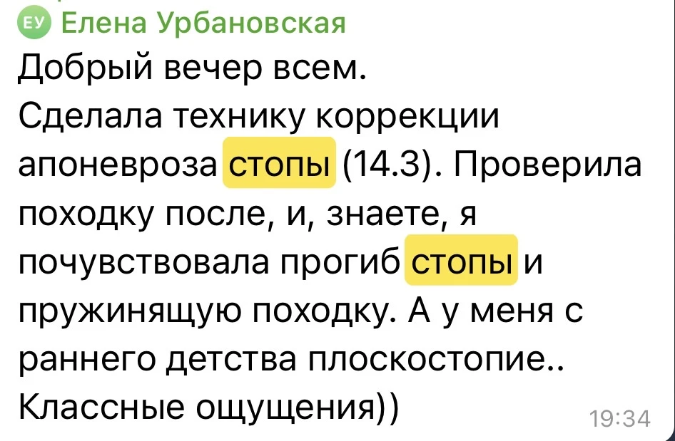 👣 ПОЧЕМУ СТОПА ЗАВАЛИВАЕТСЯ ВНУТРЬ ИЛИ НАРУЖУ?   Скажем сразу, не надо думать, что все проблемы от с