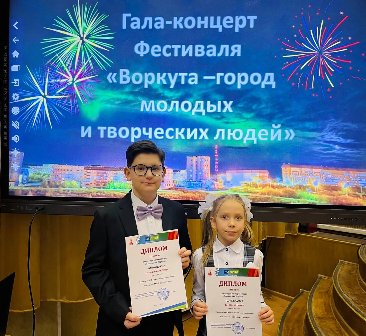 ❗Большим Гала-концертом завершился в минувшую пятницу фестиваль ,,Воркута - город молодых и творческ