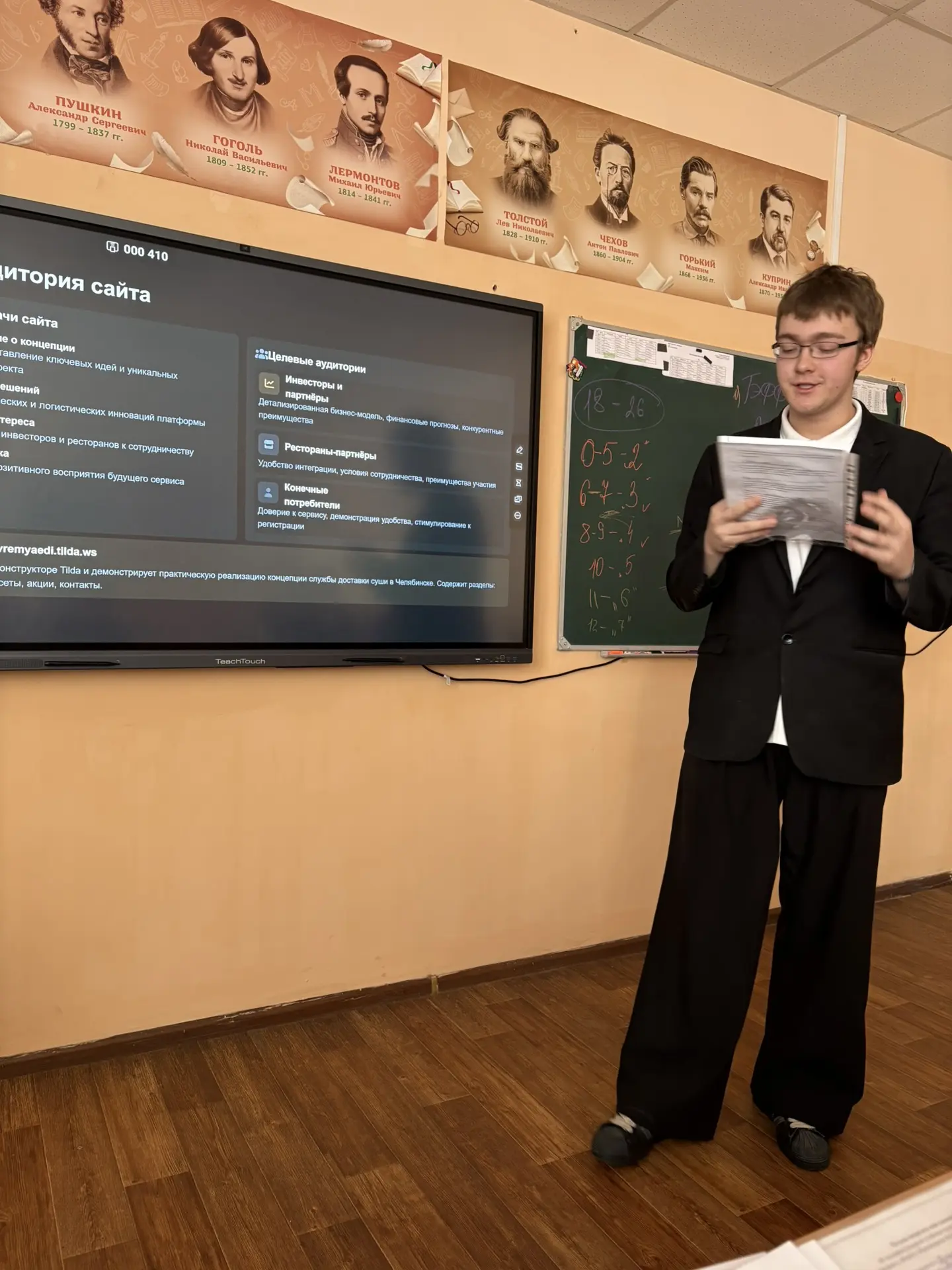 Защита индивидуальных проектов в 10‑м классе: день больших достижений! Сегодня в нашей школе прошёл 