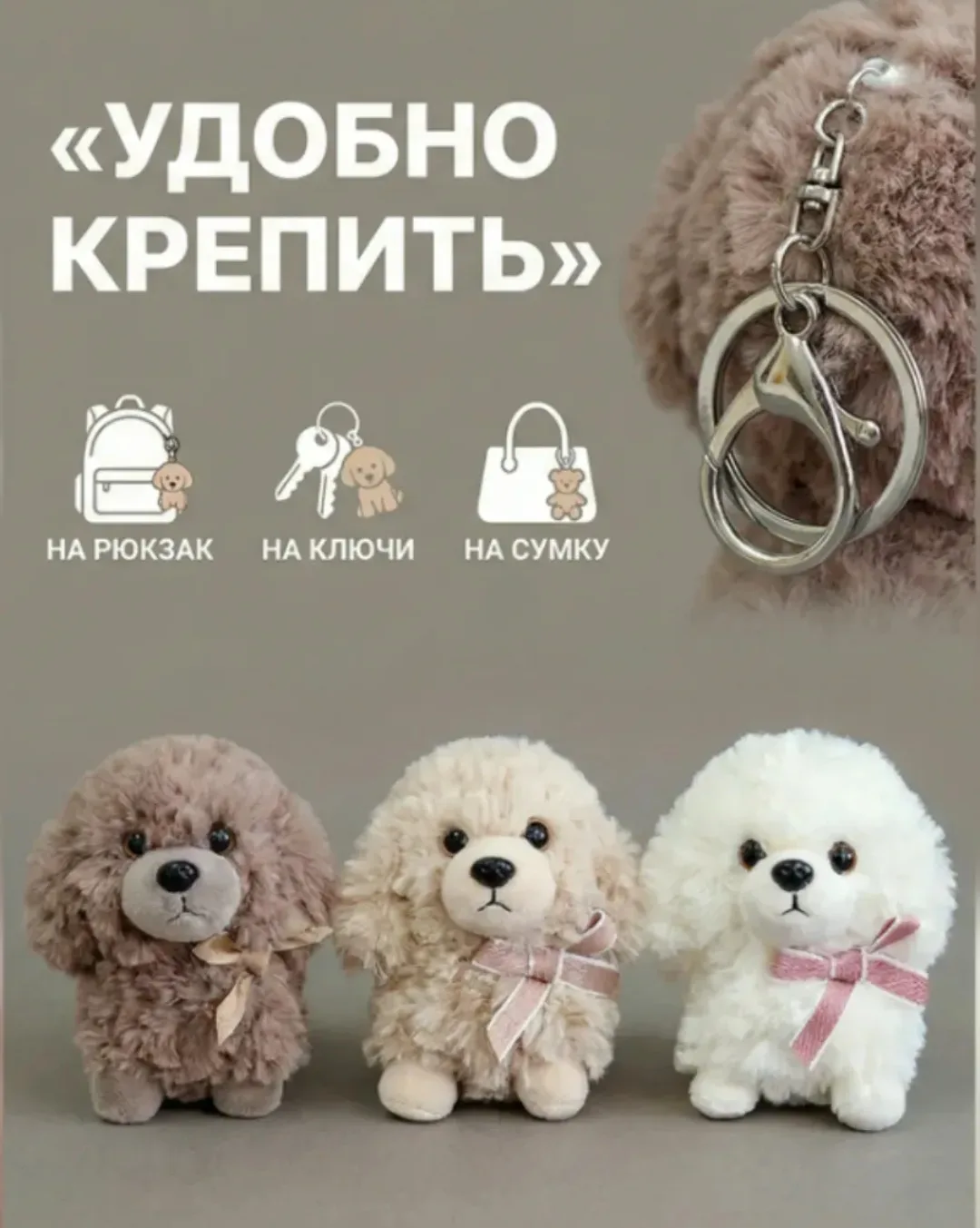 #брелок #вб