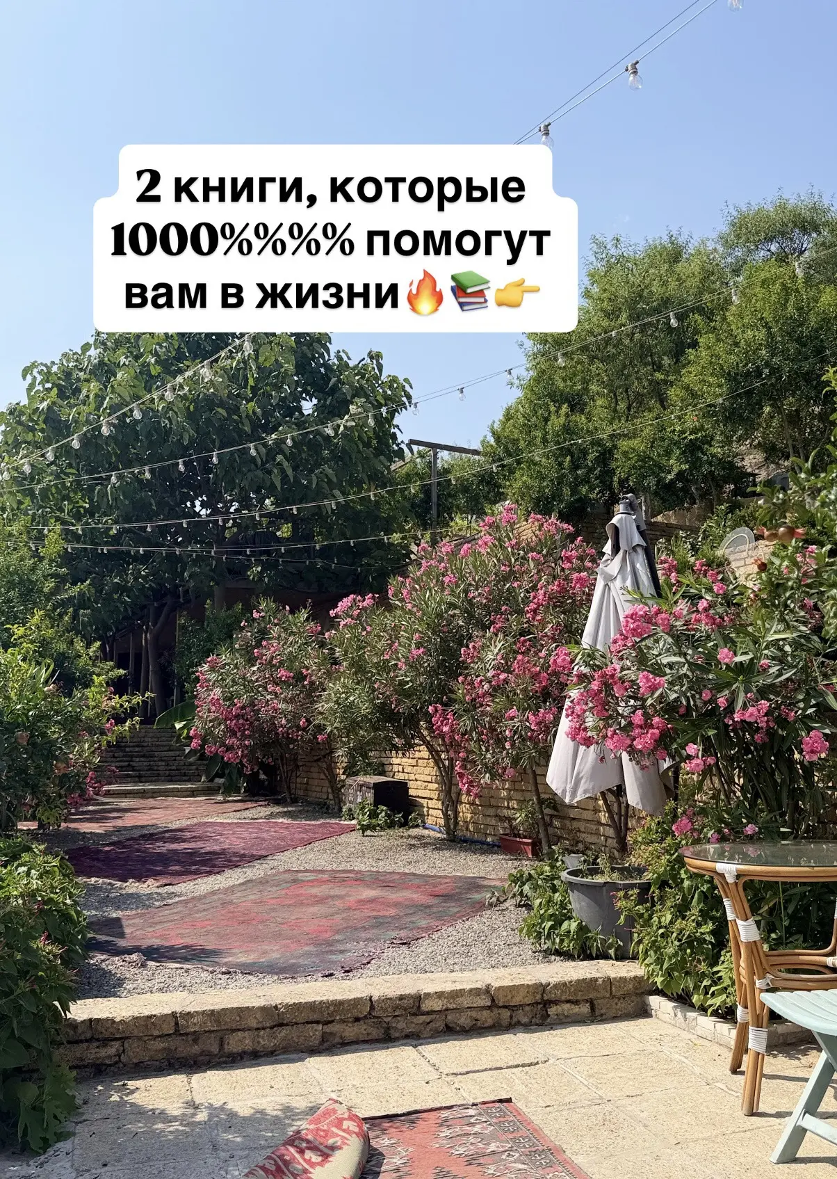 ☑️эти книги 10000%%% помогут вам в жизни👇

📚От отказа к оферу, Александра Афанасьева: практическое