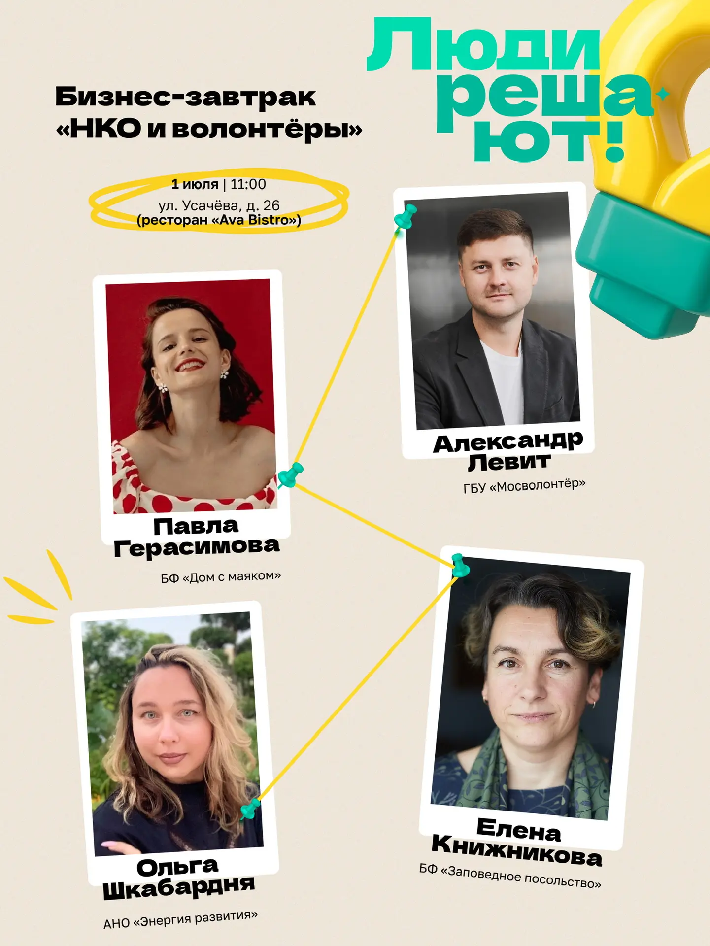 (+1) пропущенный вызов