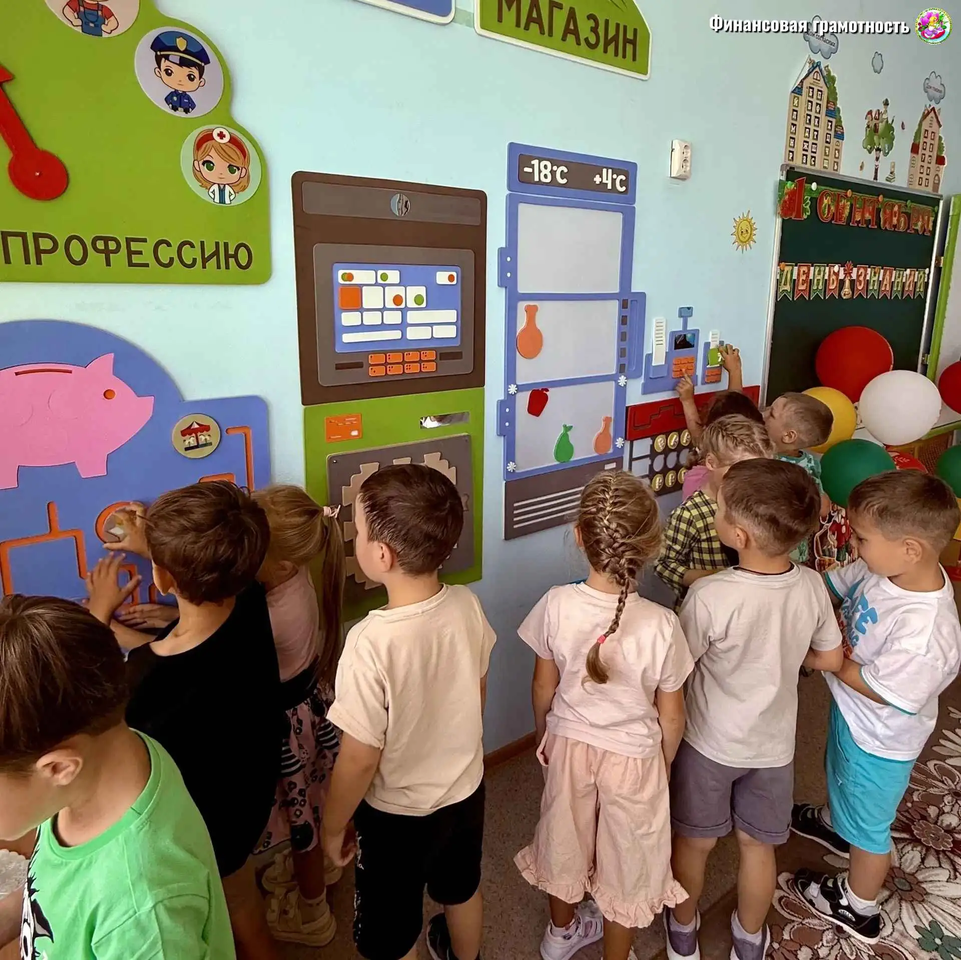 🏦В старшей группе мы начинаем курс по финансовой грамотности - через игры и простые ра...