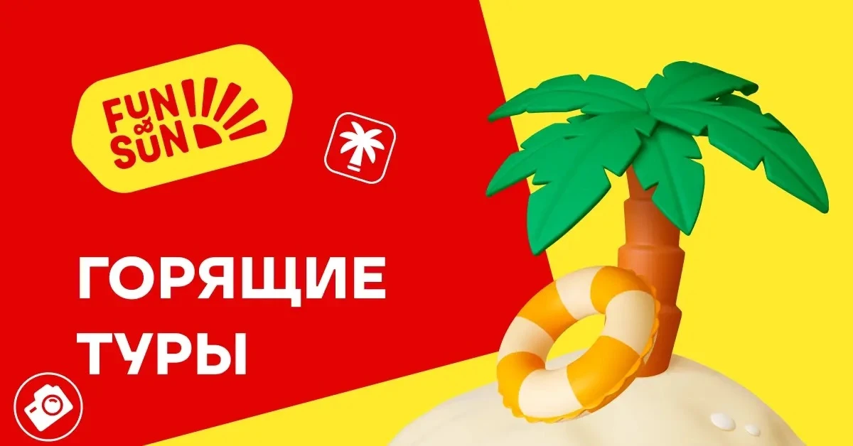 🔥 На вылет завтра есть 15 горячих пирожков!
