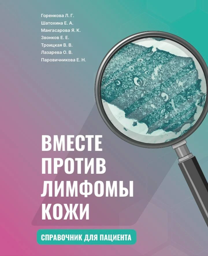 💭Уважаемые пациенты и читатели канала!