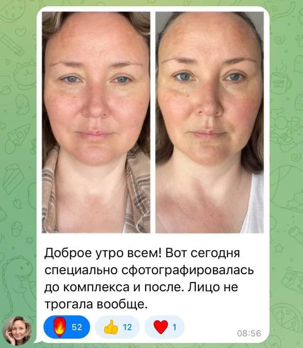 🌸 Посмотрите, как изменилось лицо Екатерины через грамотную работу с телом.