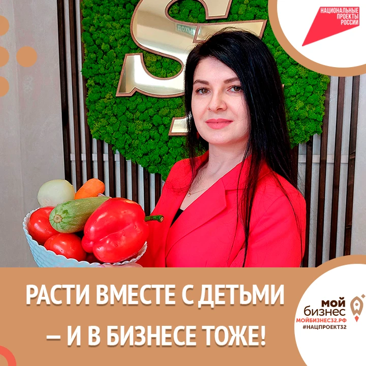 ✨ «Мама предприниматель» — это больше, чем обучение. Евгения Морозова, мама троих сыновей, делится: 