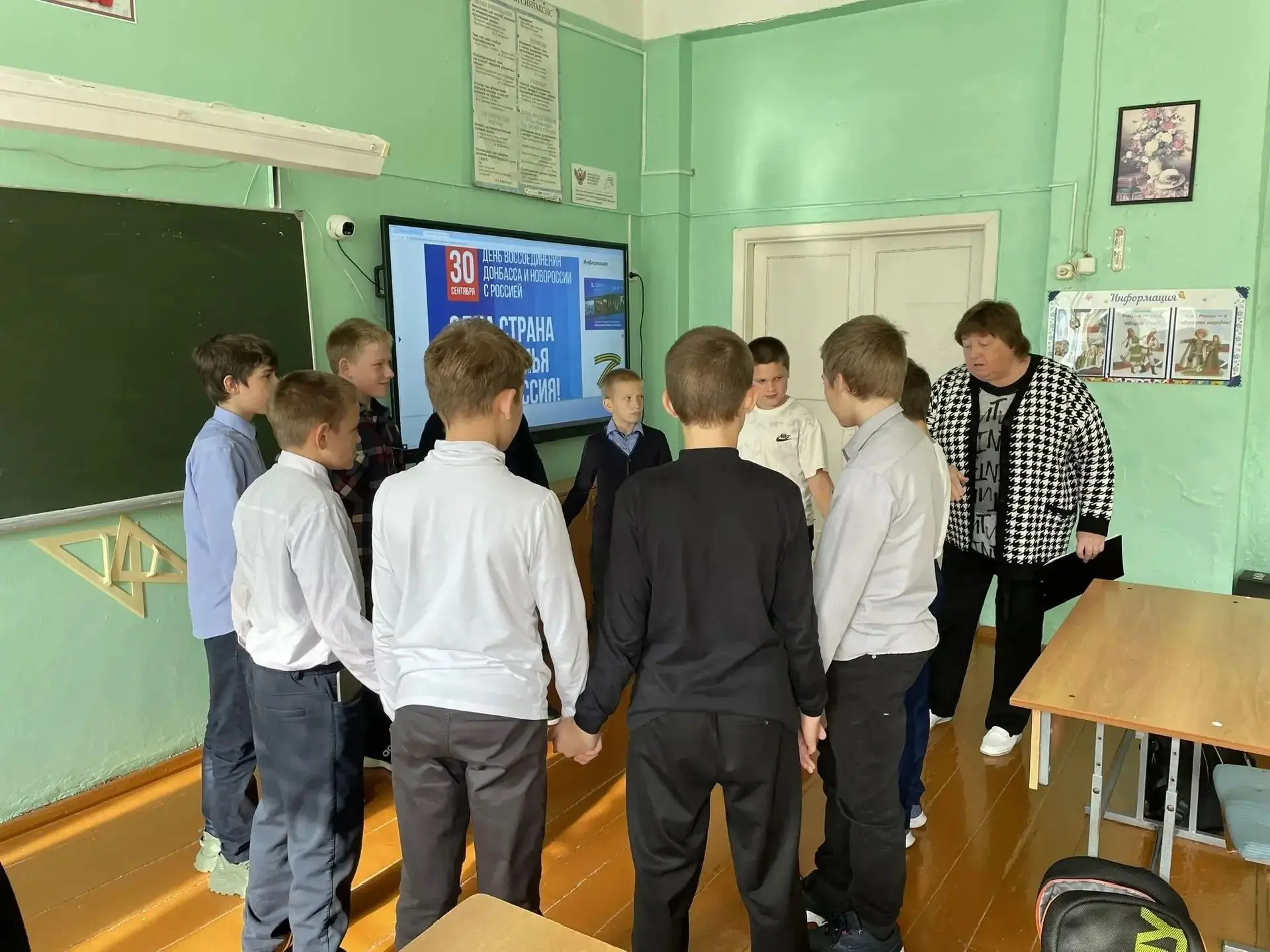 📌30 сентября в рамках проекта "Герои Отечества" в 5-7 классах прошло мероприятие "В ед...