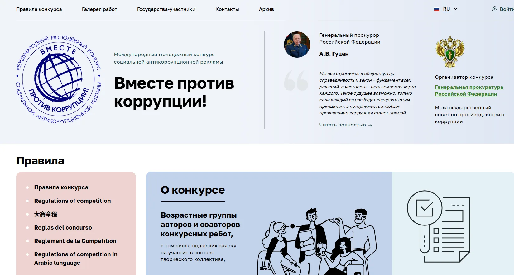 Медиа публикации