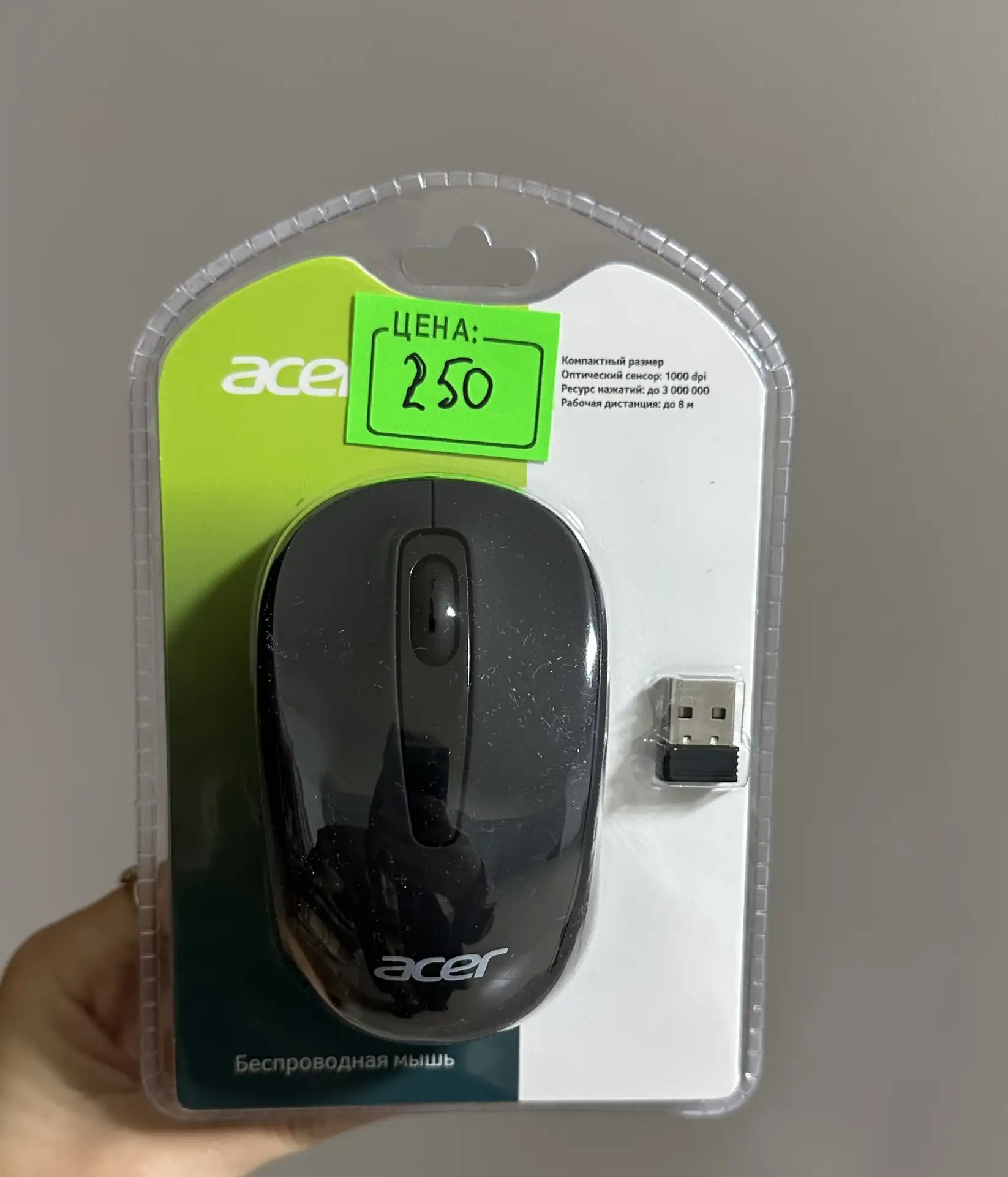 Мышка компьютерная 250₽