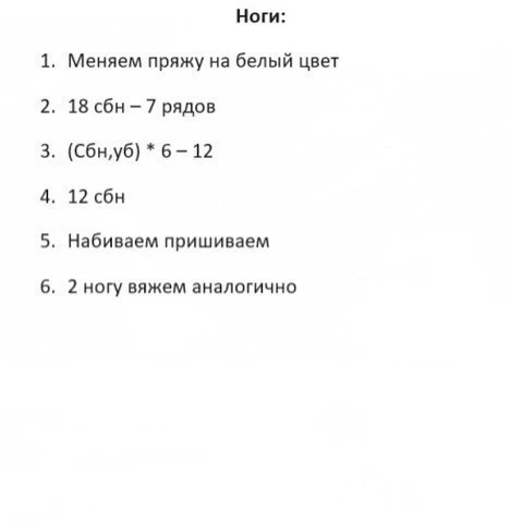 Изображение 6 к публикации «Вязание просто»