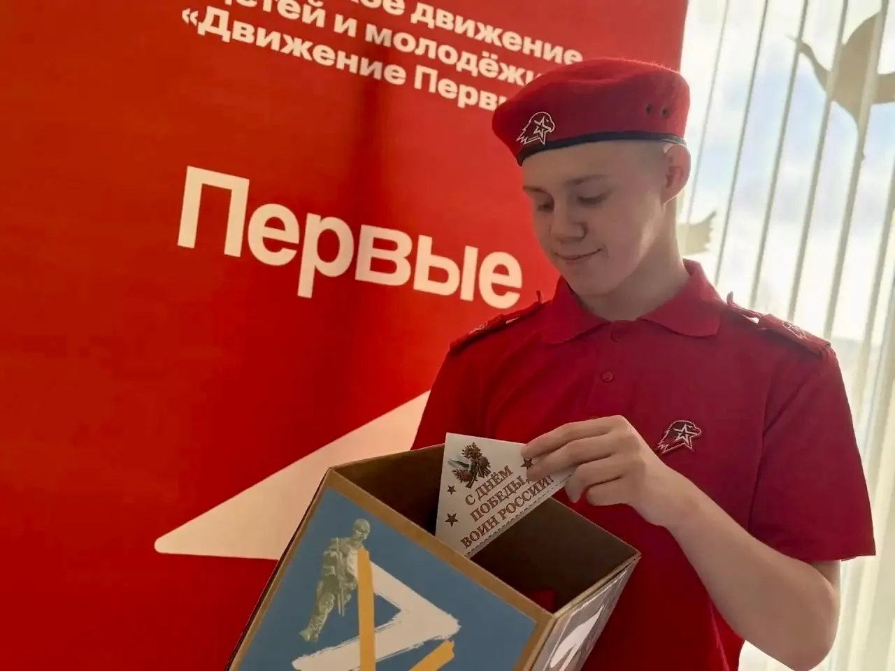 📜 Урок памяти в Штабе Победы  В нашей школе прошёл особенный урок, посвящённый событиям 1941–1945 го