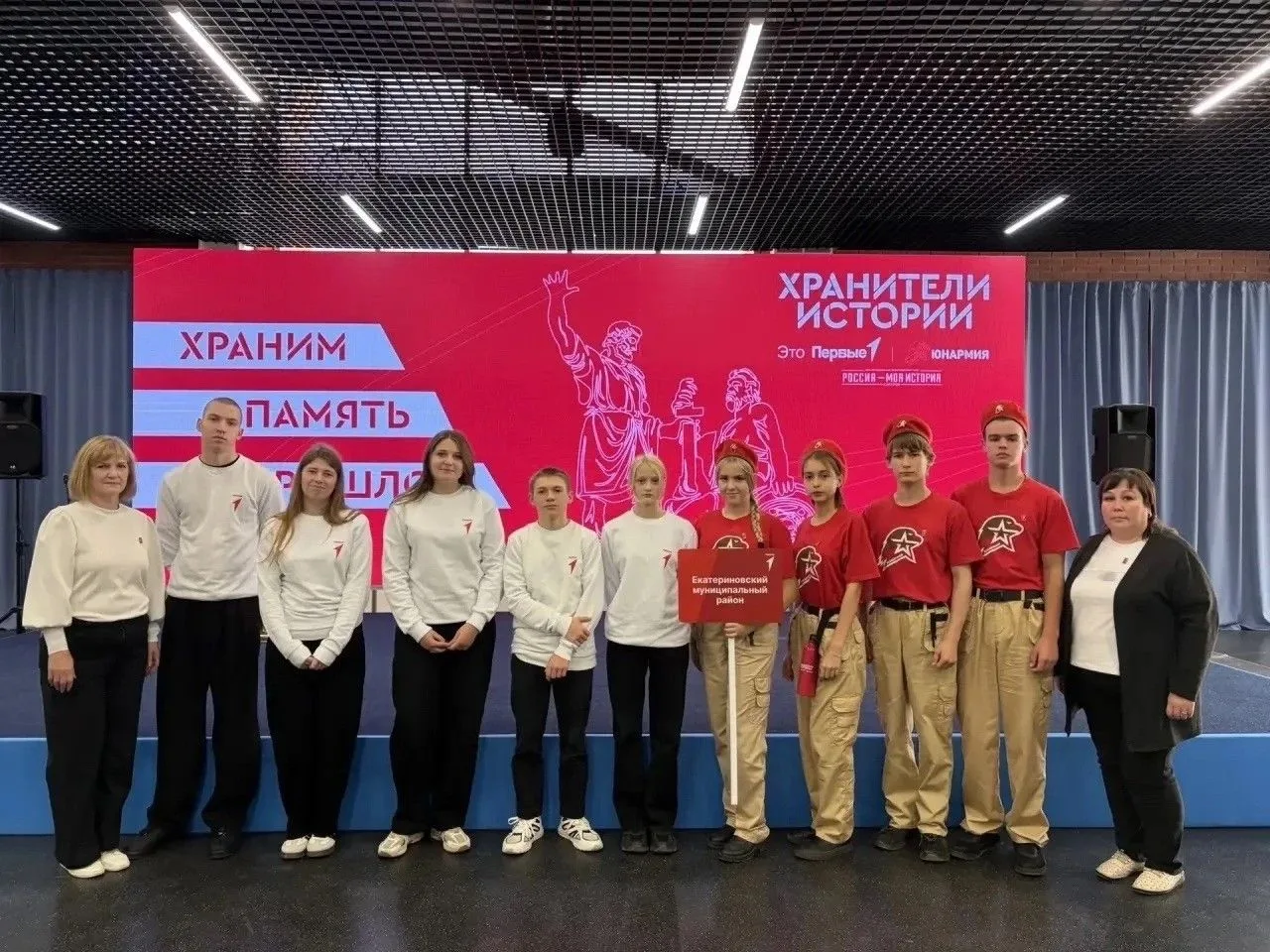 Храним память о прошлом