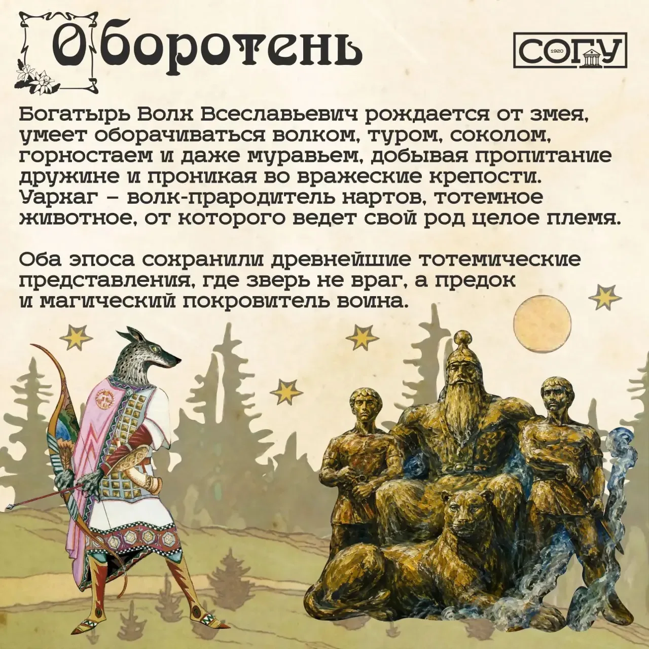 24 мая — День славянской письменности и культуры  Когда мы говорим об этом празднике, перед глазами 