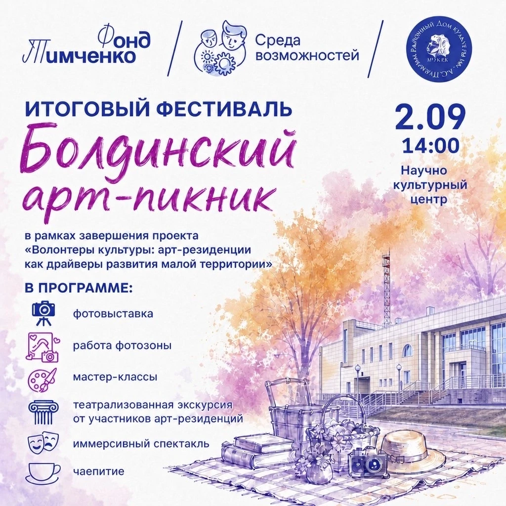 Приглашаем всех желающих!