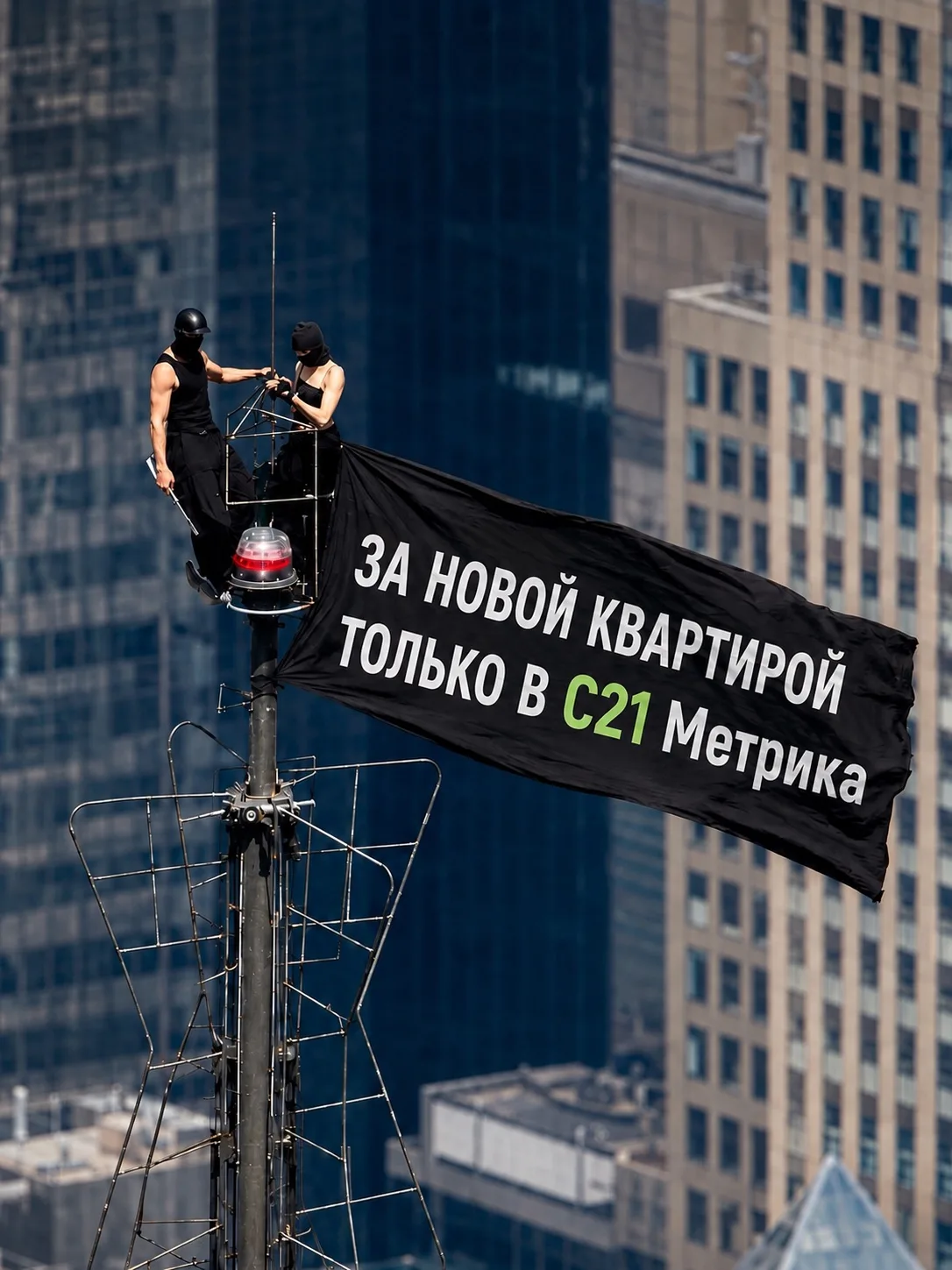 С трендами наперегонки😎