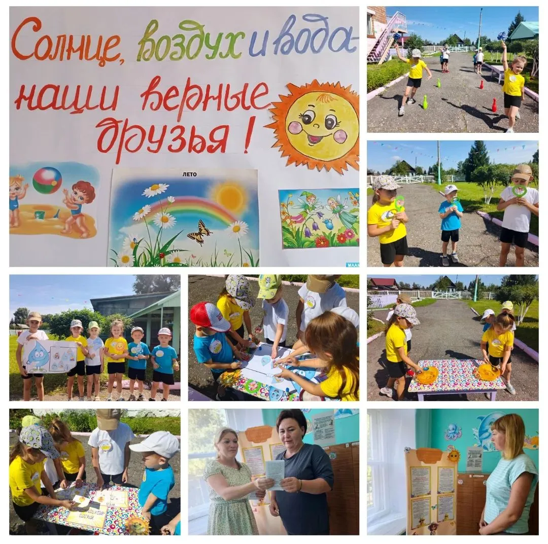 ⛱В рамках летней оздоровительной работы в детском саду прошла серия мероприятий под дев...