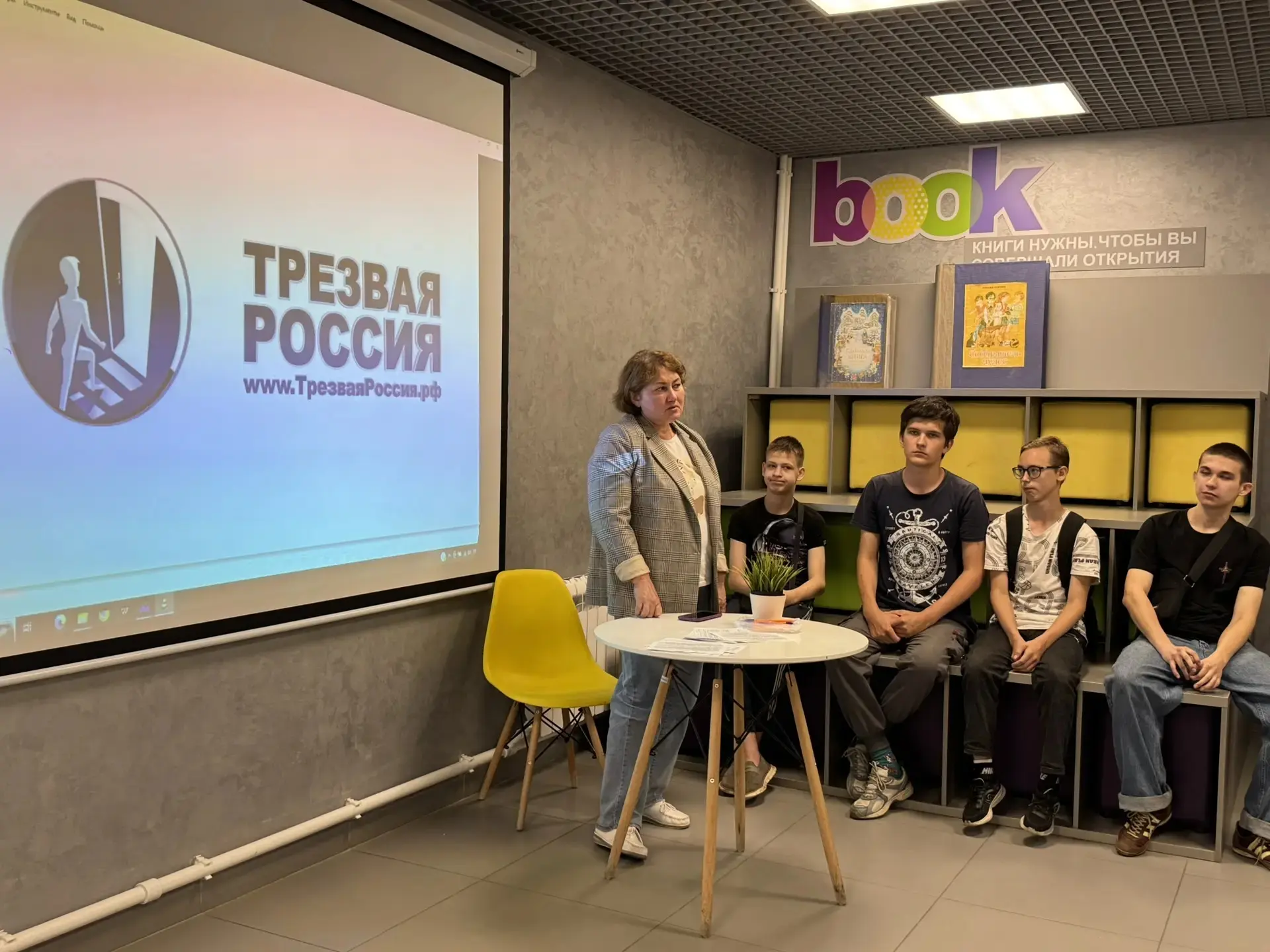 🔶В рамках антинаркотического месячника и популяризации здорового образа жизни на площадке «Территор