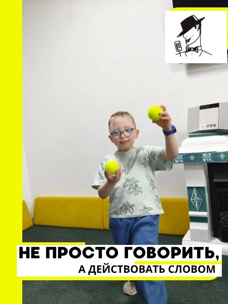 🗣 Чистая дикция — это ещё не всё.