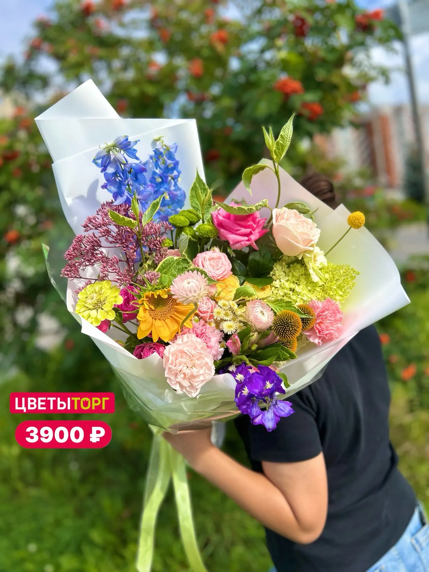 🌸 Яркие краски уходящего лета: дофаминовые радости в наших букетах! 🌸