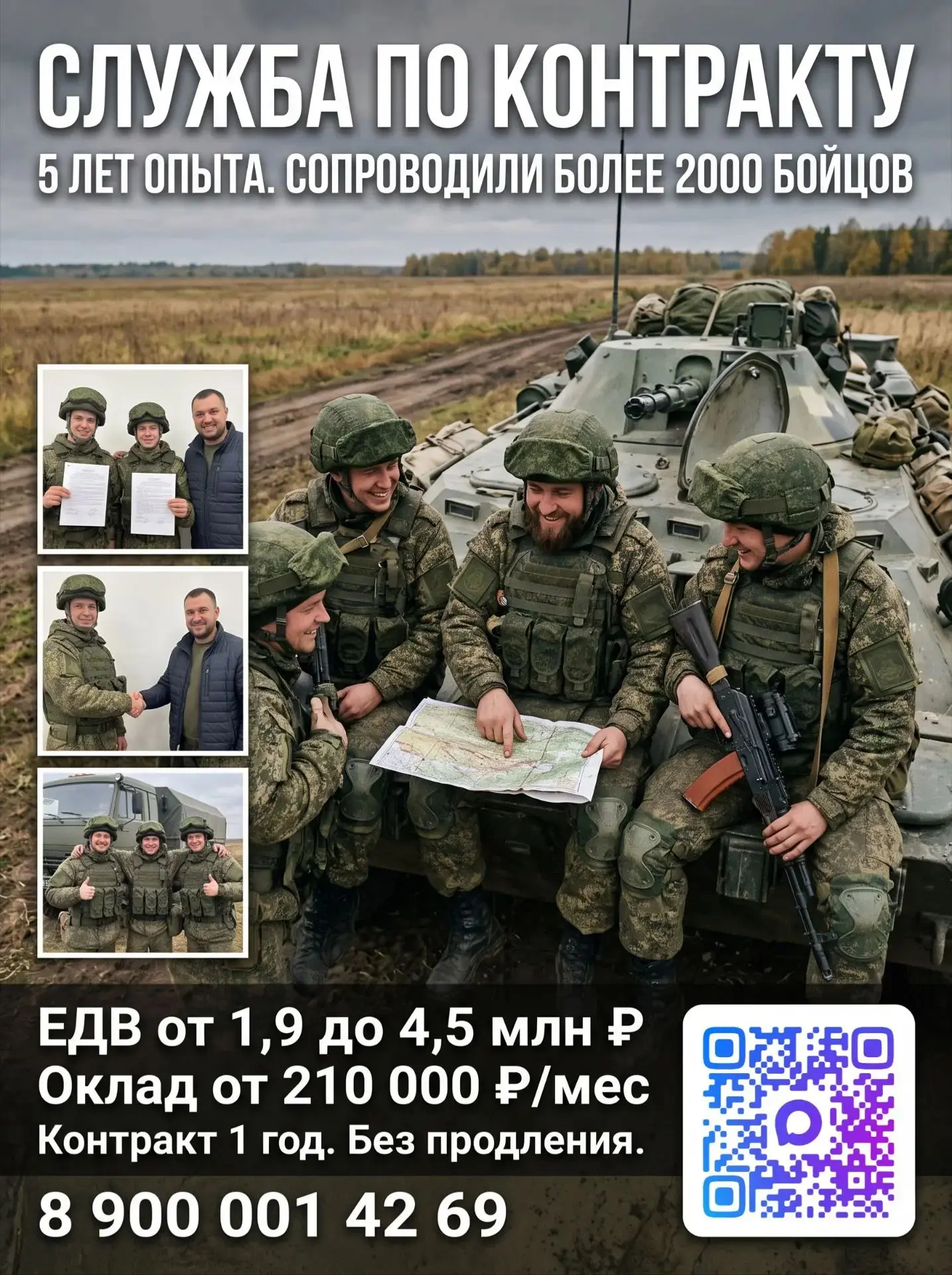 Логист