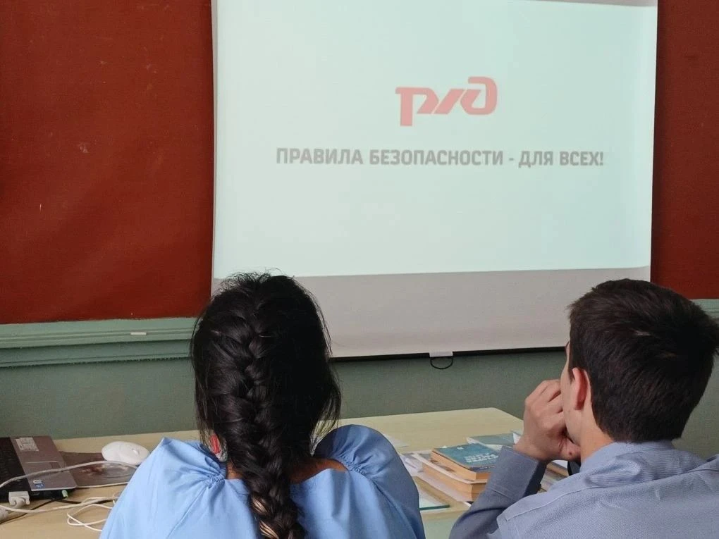 Безопасность на железной дороге: разговор со старшеклассниками