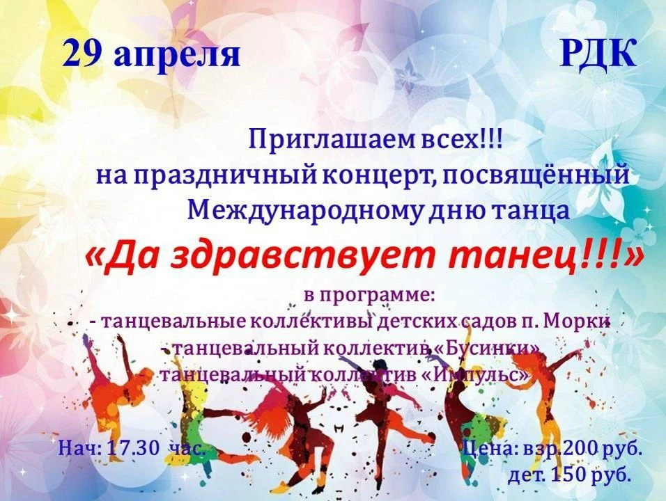 Действует Пушкинская карта!